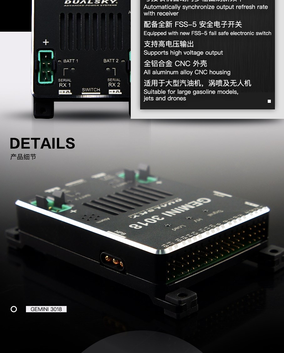 Dualsky Gemini 3018 Power Supply Spectrum SRXL